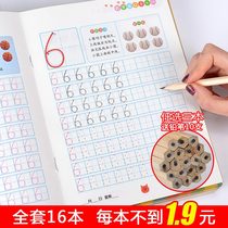 Pre-school kindergarten red book writing book order number Chinese character Pinyin arithmetic full set of childrens big character book
