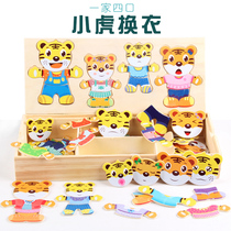 Boxed wooden children Little Rabbit Cubs Change Clothes Men Girl Baby Solid Jigsaw Building Blocks Toys 2-3-4 years old