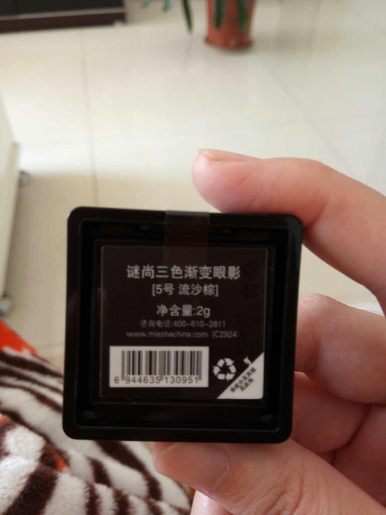 谜尚三色眼影免费试用质量怎么样,哪个好使用后推荐,第6张 谜尚三色眼影免费试用质量怎么样,哪个好使用后推荐,第6张