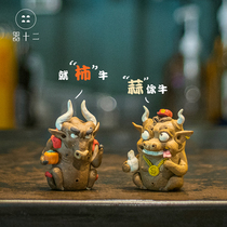 Twelve Bull Demon King Ornaments Zhaojia Cute Zodiac Tea Pet Office Desktop Decoration Creative Birthday Gift