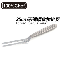 Spain original imported 100% chef stainless steel food fork Forked spatula Retail