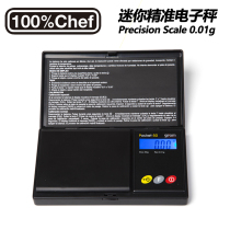 Spanish original imported 100% Chef electronic Scale Precision Scale 001 g 130 0001