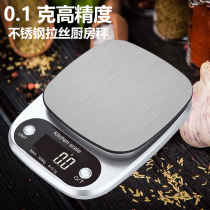 KITALY rechargeable USB kitchen scale baking electronic scale weighing mini knot food