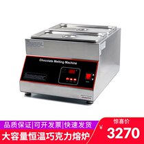 WARMORE chocolate furnace machine commercial chocolate melting furnace pot double cylinder hot chocolate melting machine holding furnace
