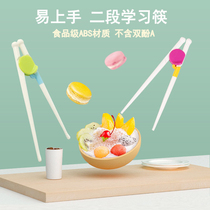 Children training chopsticks 3 years old baby section for early childhood assisted learning spoon 6 years old practice chopstick suit Two-section 4