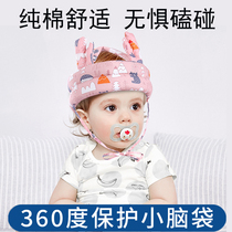 Baby bump anti-fall hat child baby learn step safety helmet head hat helmet head guard head and fall winter anti-fall pillows