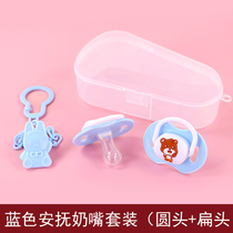 Toddler silicone pacifier Pacifier Emulated Breast Milk Solid Sensation Super Soft Sleeping Type Newborn Baby Consolation Pacifier Pacifier