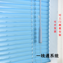 Custom aluminum alloy blinds Bedroom office office waterproof shading lifting 100-page roller blinds without drilling