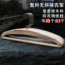 Natural whole material Paint-free camphor wood hanger Full camphor wood wood color pure solid wood non-slip clothing support Insect-proof without deformation