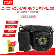 New Tianhe brand range extender electric vehicle three-wheeled four-wheeled vehicle 5KW frequency conversion Zongshen built-in gasoline power generation