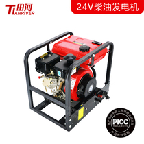 Tianhes new 24V diesel generator parking air conditioning with charging fuel-saving car manual remote control frame is durable