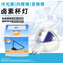 24v150w 24v250w 12v100w 15v150w 21v150w Halogen bulb Tungsten lamp cold light source cup