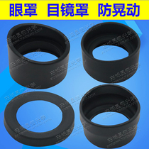 Microscope eyepiece cover eyepiece Telescope cover Folding goggles hood Anti-eye shaking horns Cylinder rubber SZM