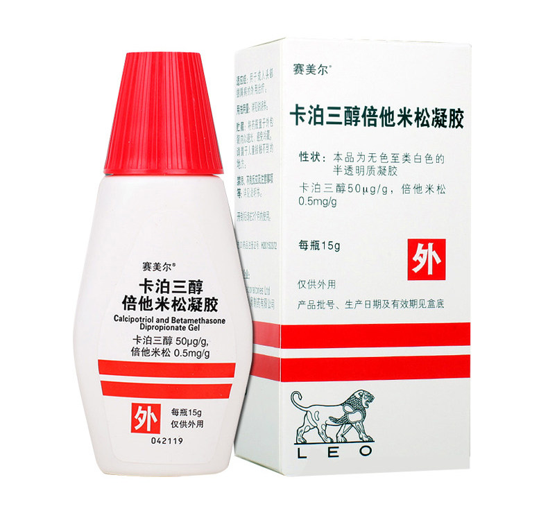 赛美尔 卡泊三醇倍他米松凝胶 50μg:0.5mg*15g9464