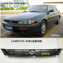 95-96 CAMRY SXV10MCV10 (2 2 3 0) in the net