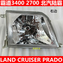 霸道LC90 2700 3400大灯 北汽陆霸大灯