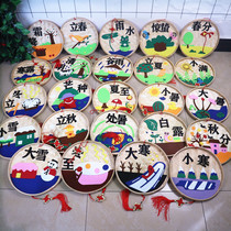 Pendant classroom layout ceiling decoration air hanging decoration creative kindergarten class corridor handmade ring creative materials