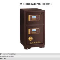 Gold shield safe safe office with safe M D-73 double door commercial safe safety-deposit box