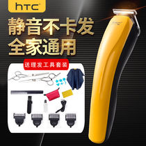 Fully automatic shaver electric shave knife man rechargeable with shaved beard cutter head washed intelligent shave-shaving knife