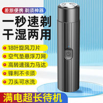 New two-in-one rechargeable electric briskler portable electric shaver home shaved razor nose hair scissors