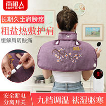 Antarctic People Hot Compress Bag Cervical Spine Moxibustion Salt Bag Electric Heating Salt Bag Sea Salt Coarse Salt Bag Shoulder Neck Hot Compress Home