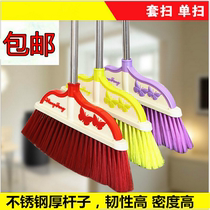 Stainless steel rod plastic broom broom super strong dust suction hair long rod broom broom broom hair