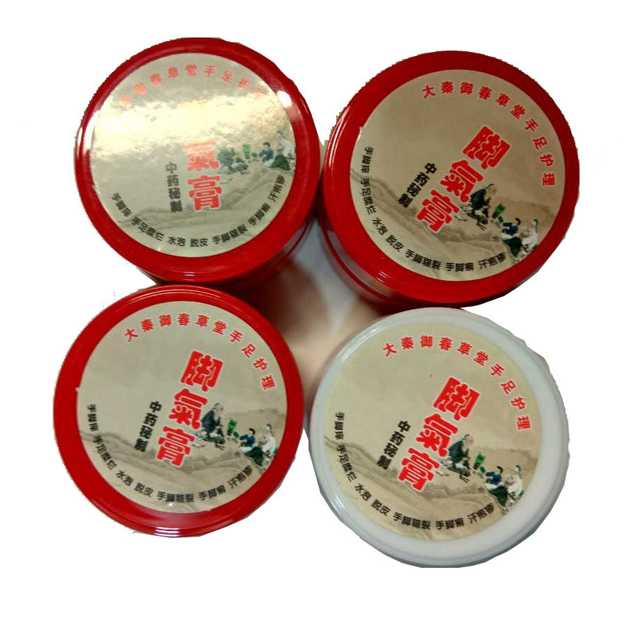 手脚特效汗泡手脱皮防脚水泡脚底掉皮手指起泡手掌起皮脚宁水起