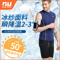 nu ice yarn sports shorts men's summer thin running fitness pants quick dry basketball shorts casual shorts