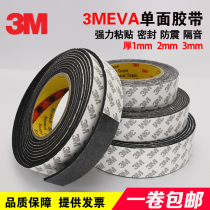 Strong ADHESIVE 3MEVA BLACK SPONGE SINGLE-SIDED TAPE SHOCKPROOF AND ANTI-collision SEALING FOAM RUBBER STRIP 1 2 3MM