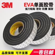 Strong adhesive 3MEVA foam single-sided tape Black sponge anti-collision waterproof sealing tape strip 5mm 10mm thick