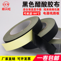 Acetate Tape Electrical Insulation Black High Temperature Resistant LCD Screen Headphone Data Car Wiring Harness Fixing Acetate Tape