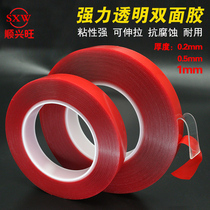 Double-sided adhesive Strong adhesion Transparent non-marking acrylic non-marking tape Double-sided waterproof high temperature resistant double-sided adhesive for cars