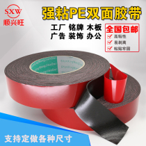 Imported LED light strip black sponge double-sided tape Strong double-sided adhesive foam shockproof 1mm2mm thick