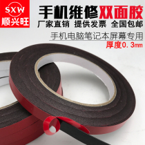 Mobile phone repair double-sided adhesive flat screen adhesive tape Black super sticky thin strong foam sponge waterproof tape