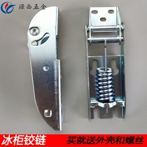 Commercial freezer cold storage cover door hinge accessories more chain freezer top movable hinge refrigerator horizontal door spring hinge