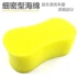 Rửa xe miếng bọt biển thêm lớn làm sạch sạch tổ ong san hô làm sạch xe sponge nguồn cung cấp xe rửa xe công cụ choi rua xe o to Sản phẩm làm sạch xe