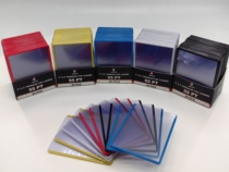 55PT coating overall U color border A Platinum quality card clamp Star card protective card