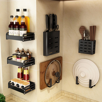 Kitchen rack-free household seasoning wall-mounted artifact multifunctional chopstick tube hanger 20cm storage rack