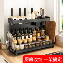 Kitchen seasoning rack countertop multifunctional knife holder supplies household kitchenware chopsticks pot cover vegetable board storage shelf