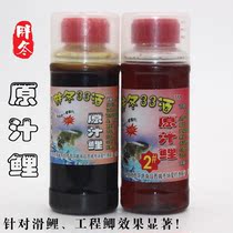 Fat winter 33 medicinal wine original juice carp raw juice carp No. 2 black pit competitive fishing medicinal wine fat East medicine wine small Medicine added