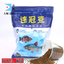 Xiaohai Lian Crown Bean Floating Water Granules Bubble Ball Black Pit Crucian Carp Engineering Crucian Bait King Haining Fish Bait