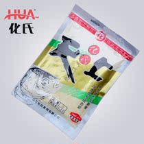 Hua Shao Xinhuas ruler state bait black pit competitive leisure crucian carp carp bait white bait grass carp