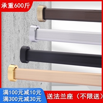 Thickened wardrobe clothes bar fixing accessories clothing rod hanger Rod rack Rod support wardrobe pole clothes bar bar hanging rod support