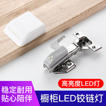 New LED Cabinet stainless steel hydraulic damping hinge light wine cabinet hinge light battery induction mini night light