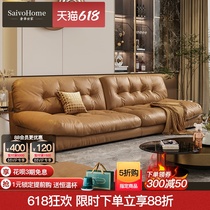 Italian Extreme Jane Real Leather Sofa Baxter Clouds Sofa Modern Light Lavish Real Leather Sofa Head Layer Bull Leather Small Family