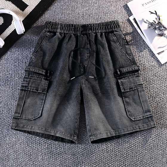 New summer denim shorts men's trendy brand workwear casual multi-pocket five-point pants men's versatile pants
New summer denim shorts men's trendy brand workwear casual multi-pocket five-point pants men's versatile pants