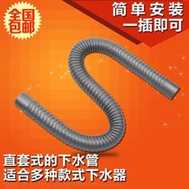 Caliber basin deodorant universal fast 30MM drainage restaurant hand basin bath room pipe sink pipe sink pipe fittings