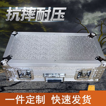 Customized aluminum box custom aluminum alloy box aviation box sound box shockproof instrument equipment box Beijing factory direct sales