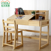 Songyou learning desk Primary school student writing desk and chair set Childrens desk Pure solid wood learning table can lift the work table