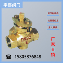 Three female X14W-1 0T copper DN15 20 25 32 40 50 wire port threaded plug valve